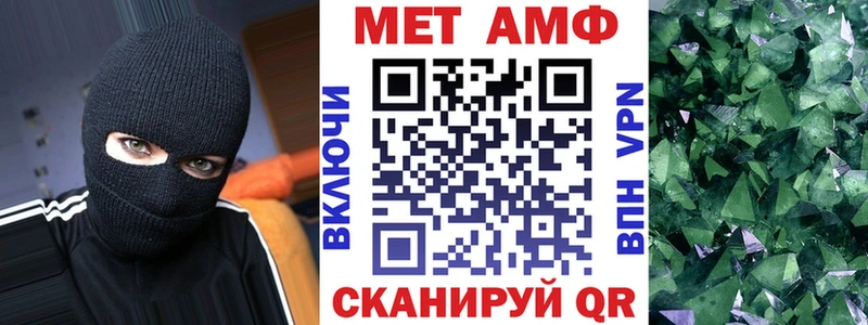 мега рабочий сайт  Талица  Amphetamine VHQ 