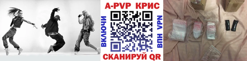 Alfa_PVP VHQ  кракен   Талица 