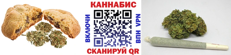 Печенье с ТГК конопля  купить наркоту  Талица 