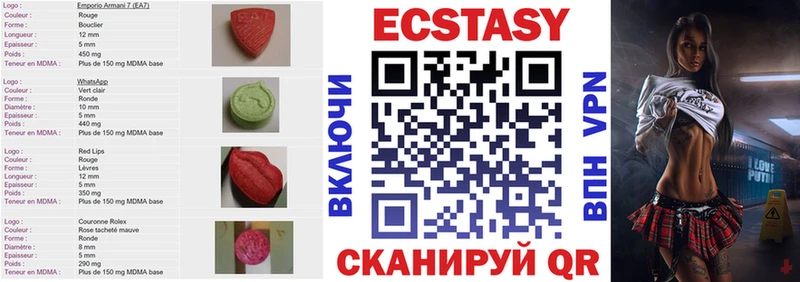 кракен ТОР  Талица  Экстази 300 mg 
