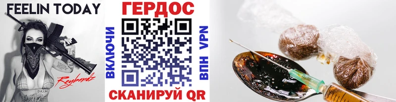 Героин VHQ  kraken ССЫЛКА  Талица 