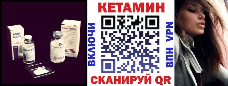 Кетамин ketamine  Талица 