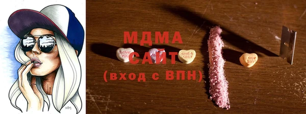 бутират Вяземский