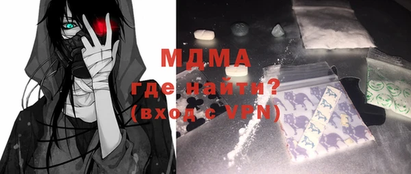 прущий лед Вязьма