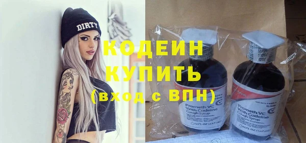 метадон Вязники