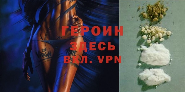 прущий лед Вязьма