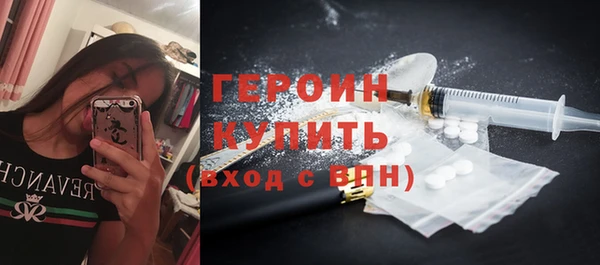 бутират Вяземский