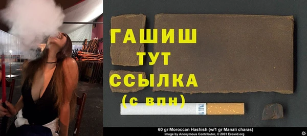 бутират Вяземский