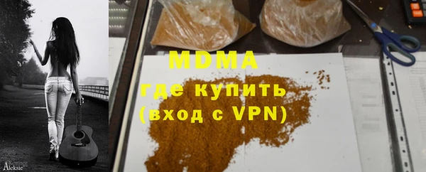 прущий лед Вязьма