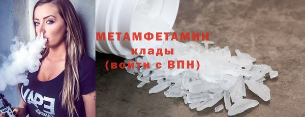 метадон Вязники