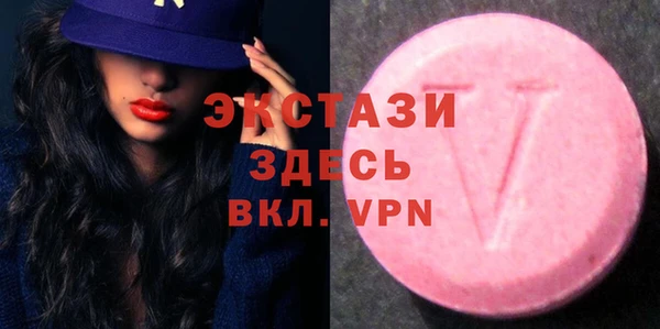 бутират Вяземский