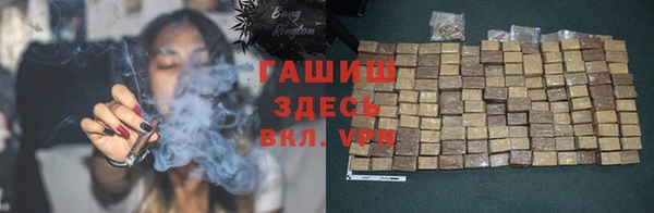 бутират Вяземский
