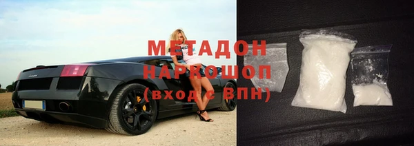 ПСИЛОЦИБИНОВЫЕ ГРИБЫ Володарск