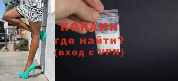 бутират Вяземский