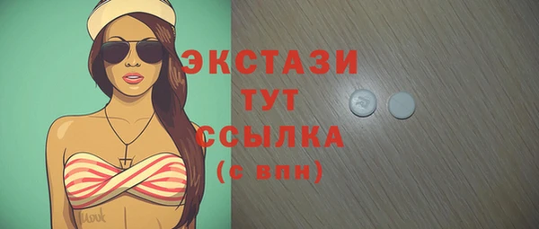 метадон Вязники