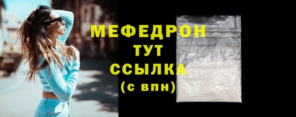 бутират Вяземский
