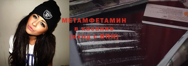 бутират Вяземский