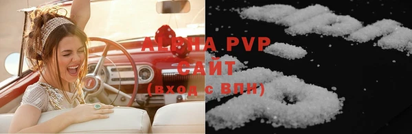 прущий лед Вязьма