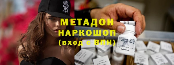 метадон Вязники