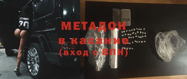бутират Вяземский