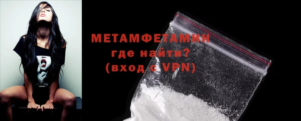 прущий лед Вязьма