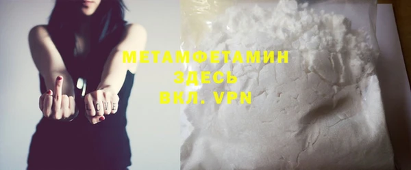прущий лед Вязьма
