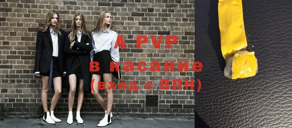 бутират Вяземский