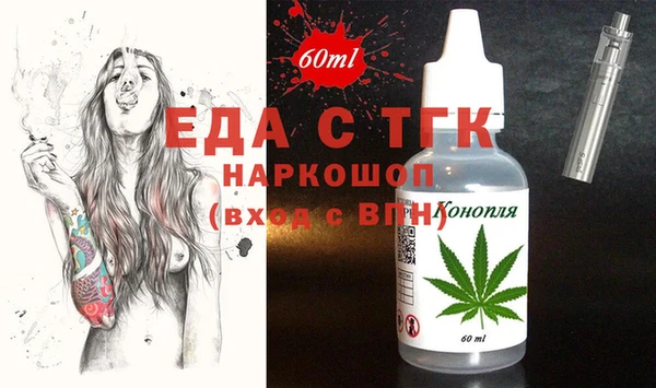 бутират Вяземский
