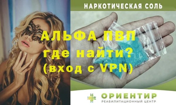 бутират Вяземский