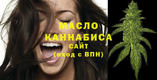 прущий лед Вязьма