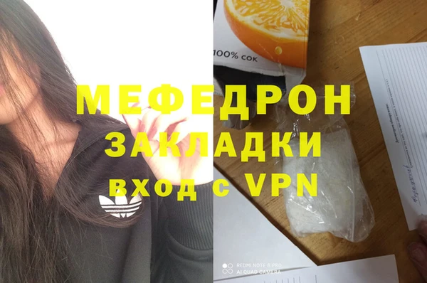 прущий лед Вязьма