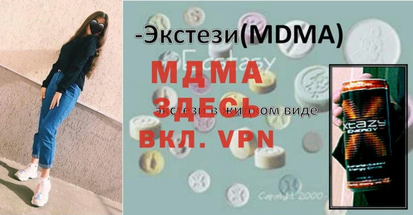 бутират Вяземский