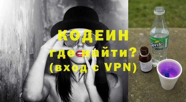 бутират Вяземский