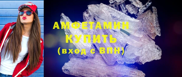 прущий лед Вязьма