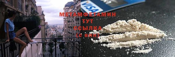 бутират Вяземский