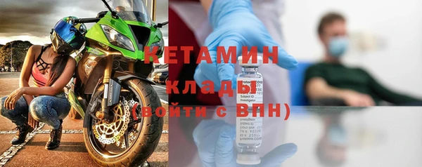 метадон Вязники