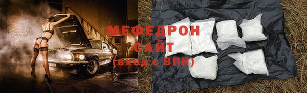 прущий лед Вязьма