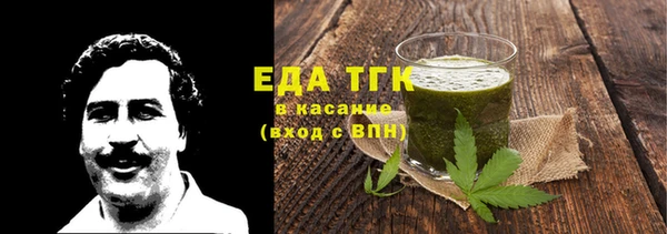 прущий лед Вязьма