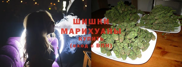 бутират Вяземский