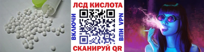 Лсд 25 экстази кислота  Талица 
