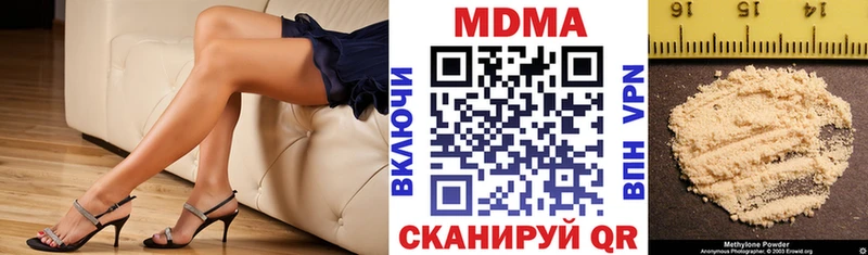 MDMA crystal  blacksprut ТОР  Талица  как найти закладки 