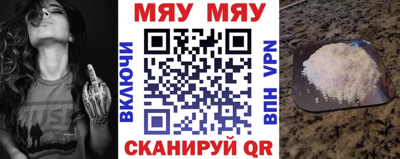 купить цена Талица hydra tor МЕФ мука
