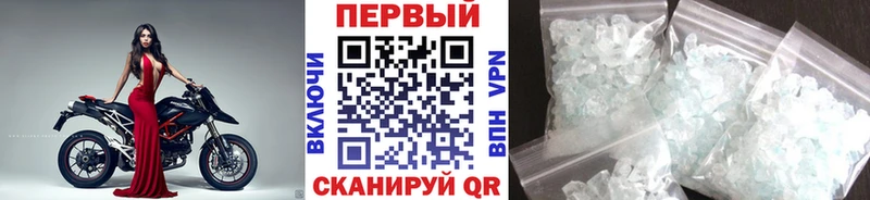 Метамфетамин винт  где найти   Талица 